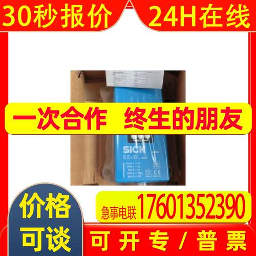 DT50-P1113    德国SICK  全新原装   出售