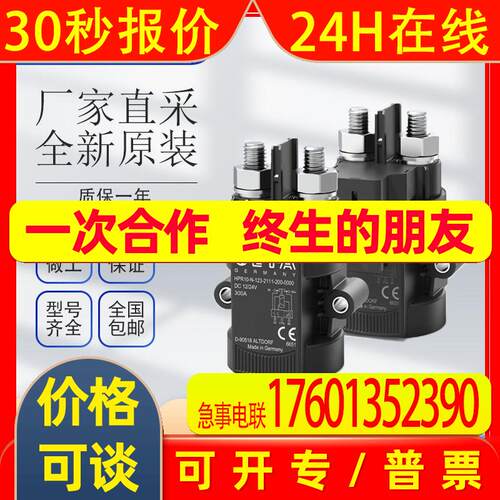 德国 E-T-A  Y30700401-05  高性能断路器  全新原厂 质保无忧