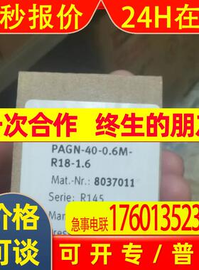 FESTO费斯托8037011 PAGN-40-0.6M-R18-1.6压力表