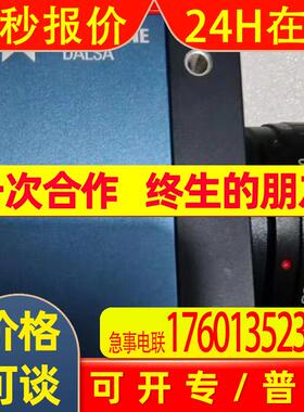 LA-GM-02K08A-50-R达尔萨Dalsa线阵工业相机 库存议价