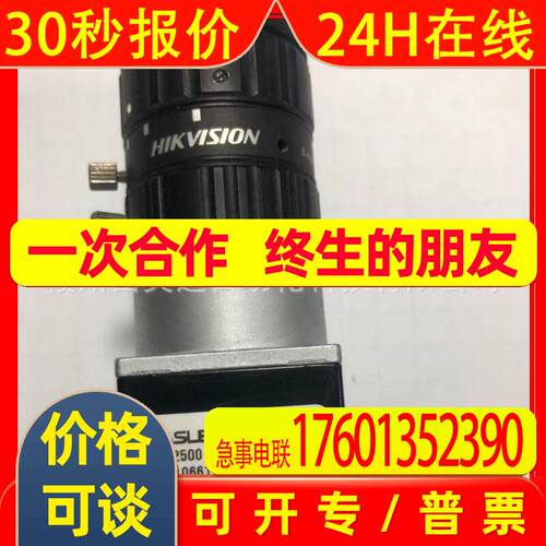 acA2000-165uc 巴斯勒工业相机 全新包装 议价
