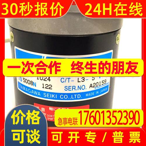 TS5008N122 OIS68-1024C/T-L3-5V多摩川原装编码器直轴10mm方法兰
