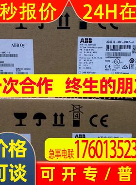 ACS310-03E-09A7-4变频器  全新库存议价出售