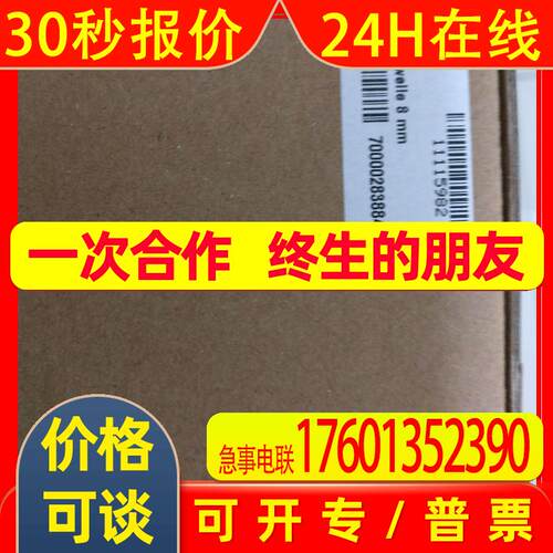 hengstler亨士乐增量编码器0534456 RI76TD/5000AD.4A38TF