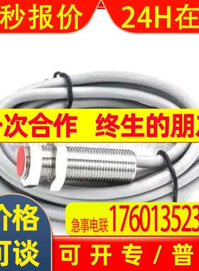 IFFM 08P1701-O2L 议价 IFFM08P3701/O1L 接近传感器 接近开