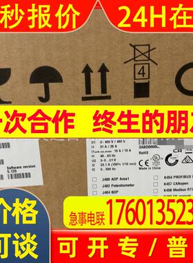 ACS355-03E-23A1-4变频器 全新全新库存议价出售