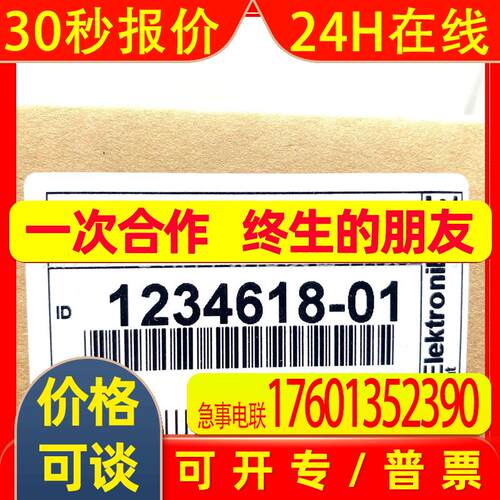 AKMS25 ID1234618-01 MS25.94-0M RSF原装读数头编码器