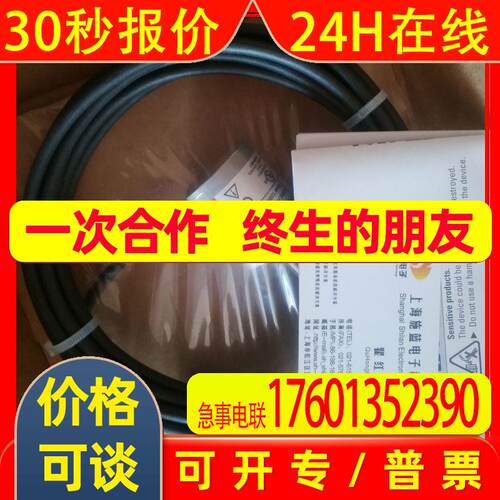 baumer编码器ITD 27 A 4 Y27 0016 H BX KR1 S 16 IP67