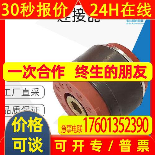 工厂直采 德国Amphenol 连接器 1174 Circular Grounding Modules