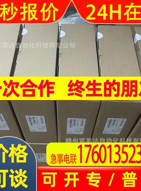E82MV751-4C040 EVS9325-CSV003 EVS932伦茨LENZE 变频器议价出售