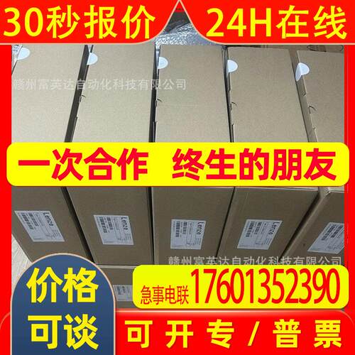 E82MV751-4C040 EVS9325-CSV003 EVS932伦茨LENZE 变频器议价出售