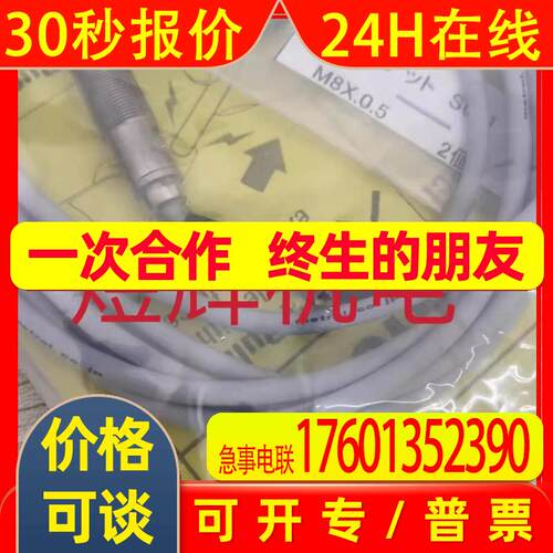 METROL美德龙 传感器 CSHP085A 原装