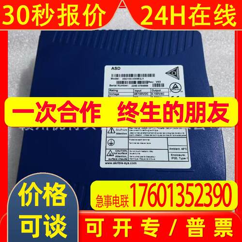 全新 高创  驱动器  ASDL240-0309E2J1  实拍  议价销售