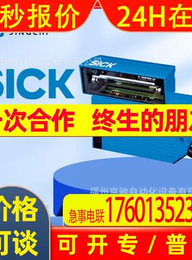 CLV650-6000CLV621-0120 条码阅读器 德国SICK西克原装