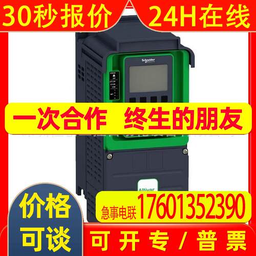 ATV61HC80Y 全新原装 SCHNEIDER 变频器 库存 议价出售