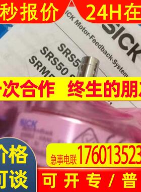 SICK西克FX3-MPL000201工业光电安全控制器铝合金