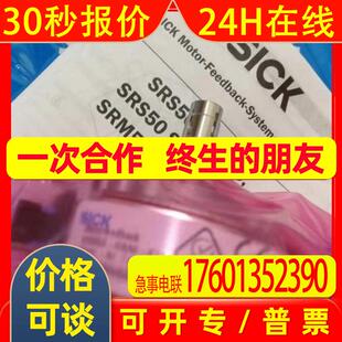 SICK西克FX3-MPL000201工业光电安全控制器铝合金