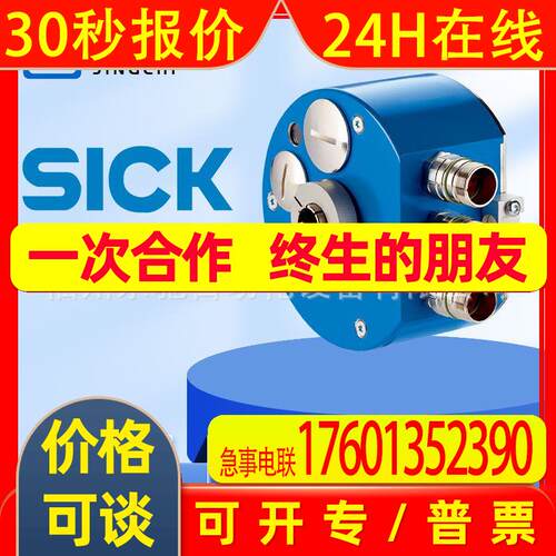 西克AFM60B-BBAK000S31 ATM90-PXF12X12 AFM60B-SZAA0-S04议价