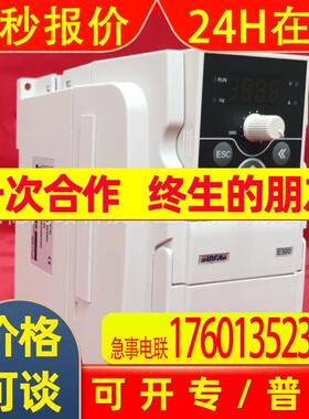 四方变频器E550-2S0045 E550-2S0037 E550-4T0055L E550-4T0022-B
