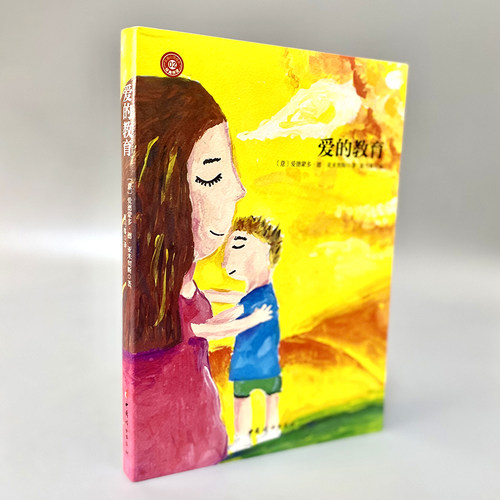 助力孩子养成受益一生的经典名著作品