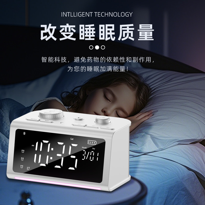 蓝牙音箱白噪音八种自然情境音乐