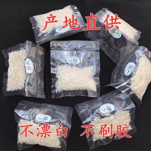 燕碎马来西亚进口正品天然燕窝孕妇滋补品官燕10克雨季白燕金丝燕