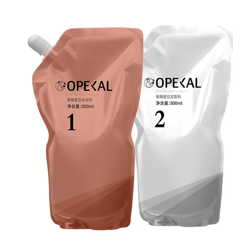 歌薇爱豆丝润离子烫(精装版)粉色盒子800ml*2沙龙专供旗舰店正品