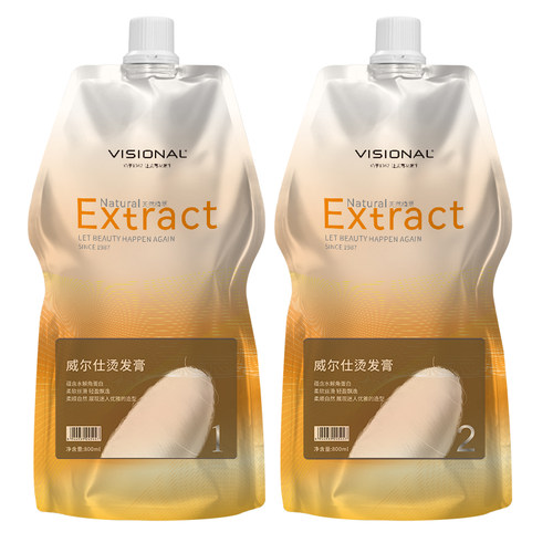 蚕丝蛋白快速离子烫（金装版）  金色盒子800ml*2专用理发店发廊