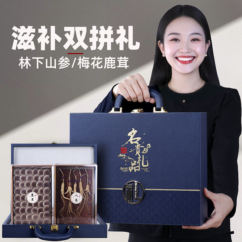 长白山人参礼盒鹿茸片组合高龄林下山参带证书高档滋补送长辈礼品
