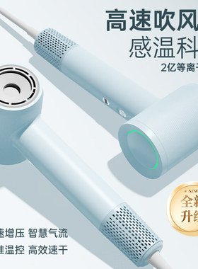 高速吹风机负离子护发不伤秀发