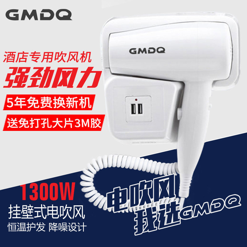 酒店吹风机壁挂式宾馆专用卫生间挂墙挂壁式电吹风筒家用免打孔