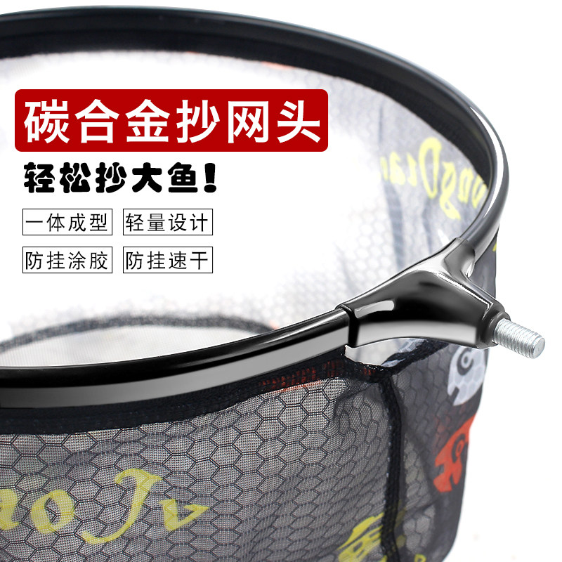 竞技碳素抄网头捞鱼网黑坑大物捕鱼网钛合金铝合金超轻钓鱼网兜