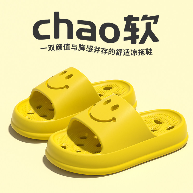 夏季儿童浴室防滑镂空凉拖图片