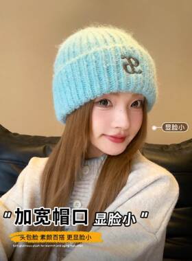 韩系复古蓝色毛线帽子女款2026新款保暖百搭针织帽秋冬护耳包头帽