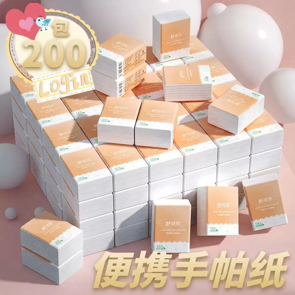 舒可乐小包纸巾便携式手帕纸随身装餐巾纸卫生纸面巾纸抽纸小包装图片