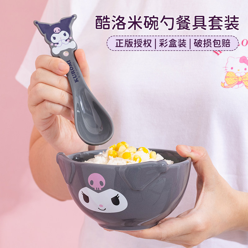 库洛米儿童陶瓷餐具套装家用可爱碗勺组合酷洛米饭碗女生高颜值碗,餐饮具,碗,淘宝优惠券,粉丝福利购,淘宝优惠卷