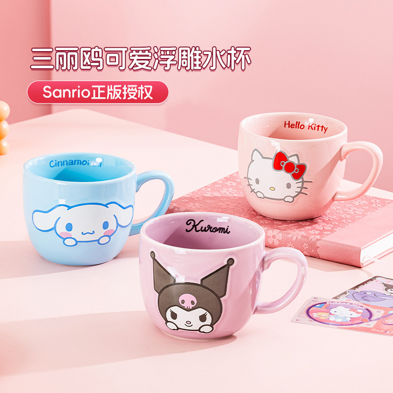 hellokitty可爱早餐杯陶瓷马克杯图片