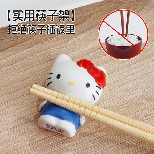 hellokitty陶瓷筷子架家用餐桌架