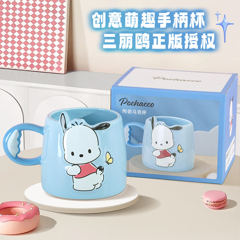 帕恰狗陶瓷马克杯可爱杯子女生高颜值水杯圣诞礼物办公室咖啡杯子