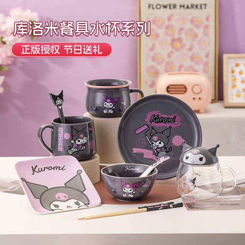 库洛米系列碗ins风少女心餐具