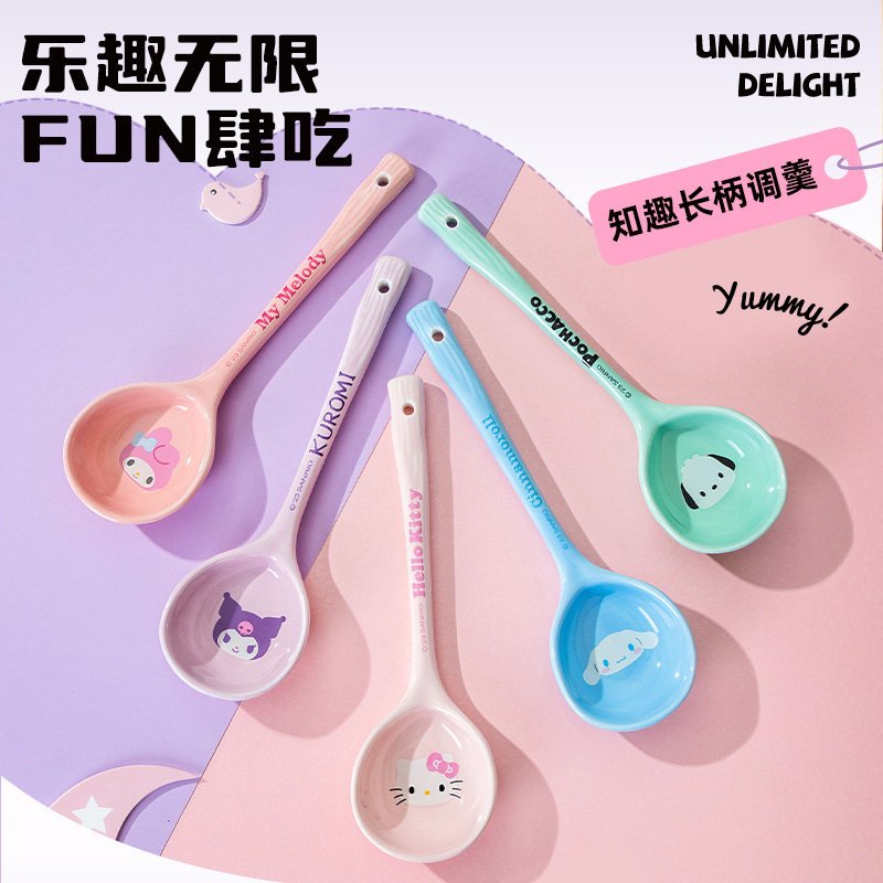 玉桂狗陶瓷勺子日式饭勺家用高颜值卡通长柄勺库洛米儿童喝汤调羹,餐饮具,调羹/饭勺,淘宝优惠券,粉丝福利购,淘宝优惠卷
