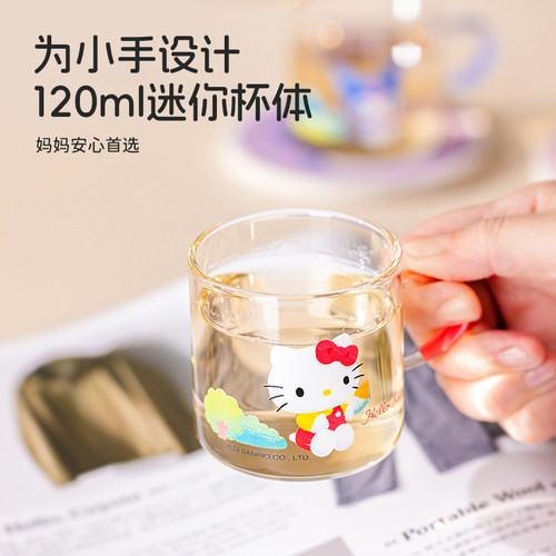 凯蒂猫玻璃杯女玉桂狗儿童小杯子