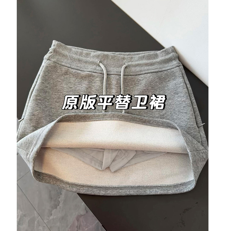 灰色短款半身裙女2025新款春秋卫衣裙短裙高腰休闲a字裙夏包臀裙