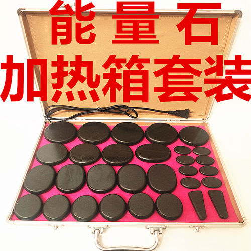 能量石美容院养生能量石背部按摩