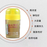 [Гимерные слова] Haifu Sea Mingyue сборная черная нефть старая нефтяная линия Ping Pong Bento Bottom Oil Oil Oil