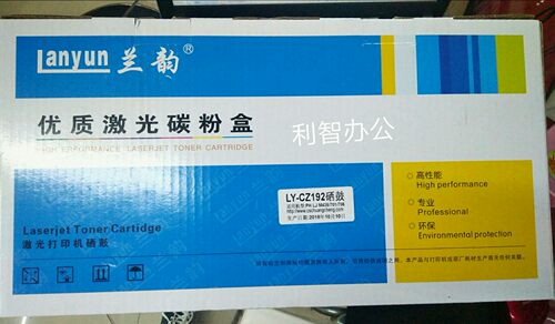 包邮 兰韵适用 惠普192A硒鼓HP CZ192A M435nw M701 M706HP93热卖