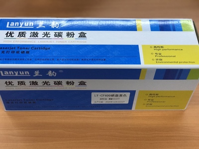 兰韵惠普硒鼓HP277DW粉盒HPM252N 277N 277DW打印机HP400硒鼓粉盒