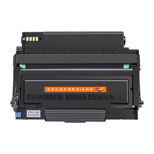 TO460粉盒适用奔图M7160DW硒鼓P3060M6760D打印机P3022D M6860FDW