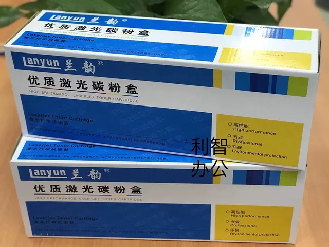 兰韵HP惠普137A黑色硒鼓W1370A粉盒黑白适用M208dw M232dwcM233dw