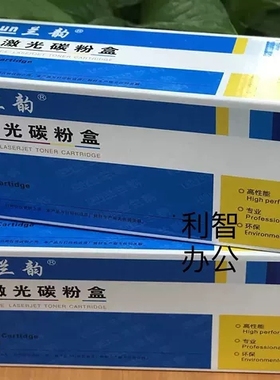 兰韵HP惠普137A黑色硒鼓W1370A粉盒黑白适用M208dw M232dwcM233dw